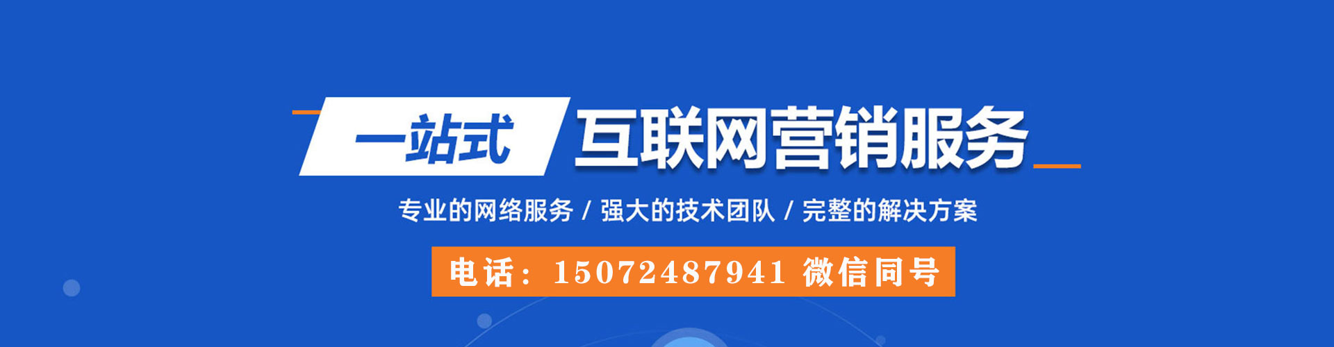 柳北信息流平台