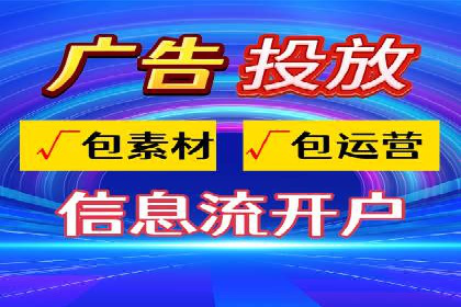 搜索开户返点案例解析：揭秘赚钱秘诀
